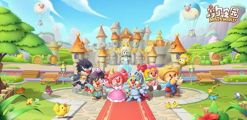 摩尔庄园最新服装爆料,时尚潮流，萌动一夏