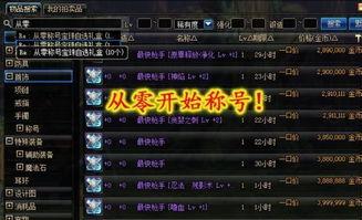 花火专武属性爆料最新,揭秘神秘力量，引领战斗新篇章